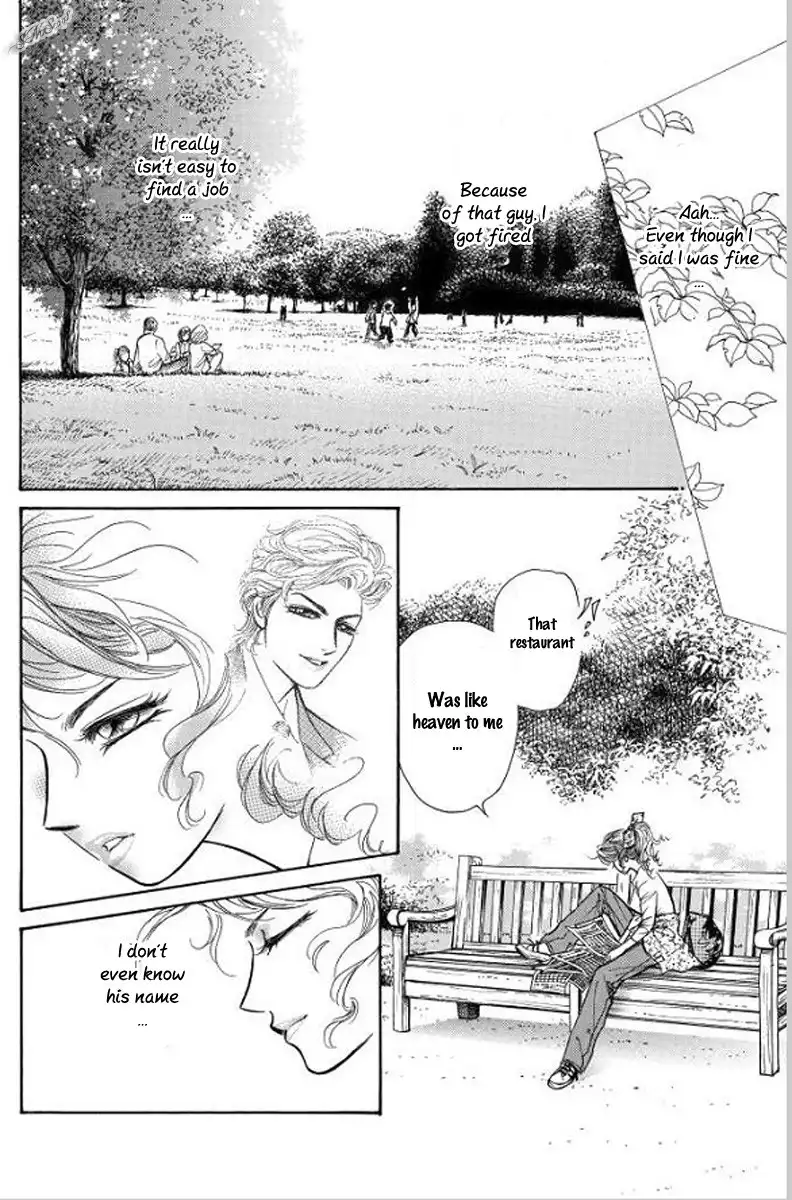 Hisho no Jouken Chapter 1 12